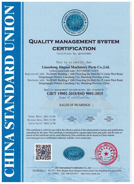 ISO 9001: 2015