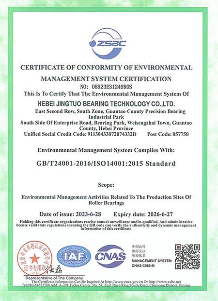 ISO 14001: 2015